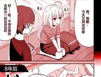 噬主